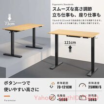電動昇降式デスク E150 (120cm×60cm,簡単組立,USBポット,ホック 電動昇降式デスク E150 (120cm×60cm,簡単組立,USBポット,ホック