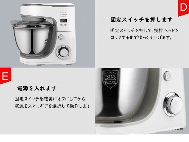 スタンドミキサー 5L大容量 3種類アタッチメント付き 低騒音 6 スタンドミキサー 5L大容量 3種類アタッチメント付き 低騒音 6