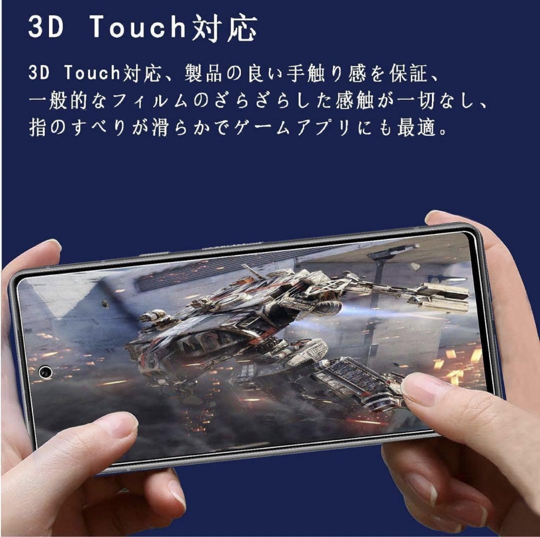 スピード発送 2枚入 Google Pixel 8a 覗き見防止 保護フィルム 液晶保護ガラスフィルム 強化ガラスフィルム 全面保護フィルム_画像6