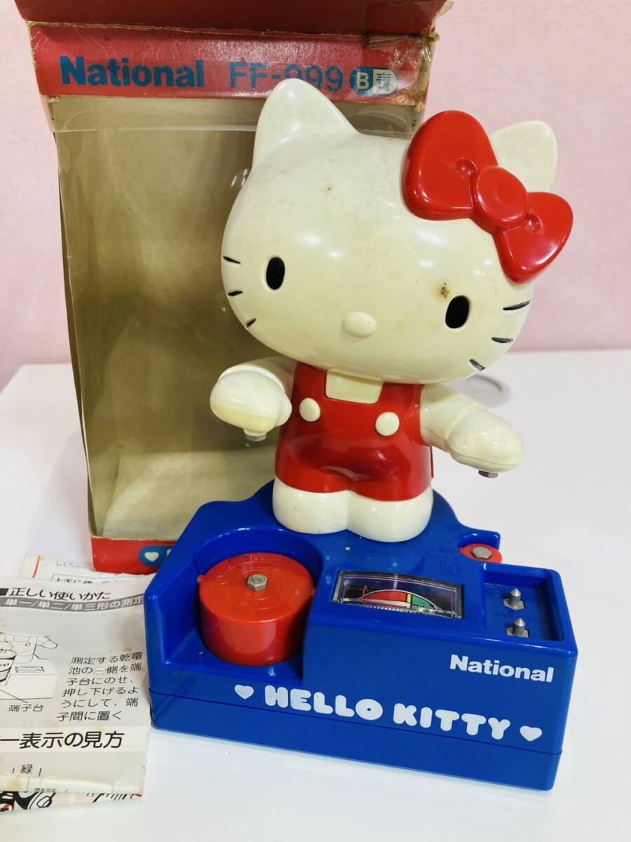 超希少!年代物!】National ハローキティ 電池テスター FF-999 超希少!年代物!】National ハローキティ 電池テスター FF-999