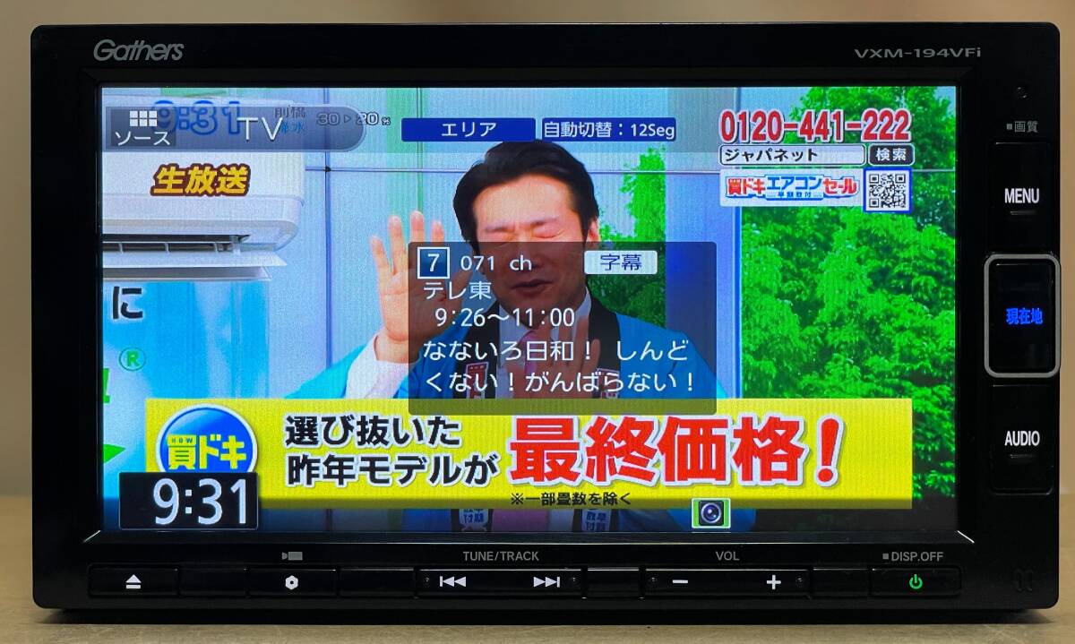 ホンダ 純正ナビ Gathersギャザズ VXM-194VFi(JVC KENWOOD製/7 ホンダ 純正ナビ Gathersギャザズ VXM-194VFi(JVC KENWOOD製/7