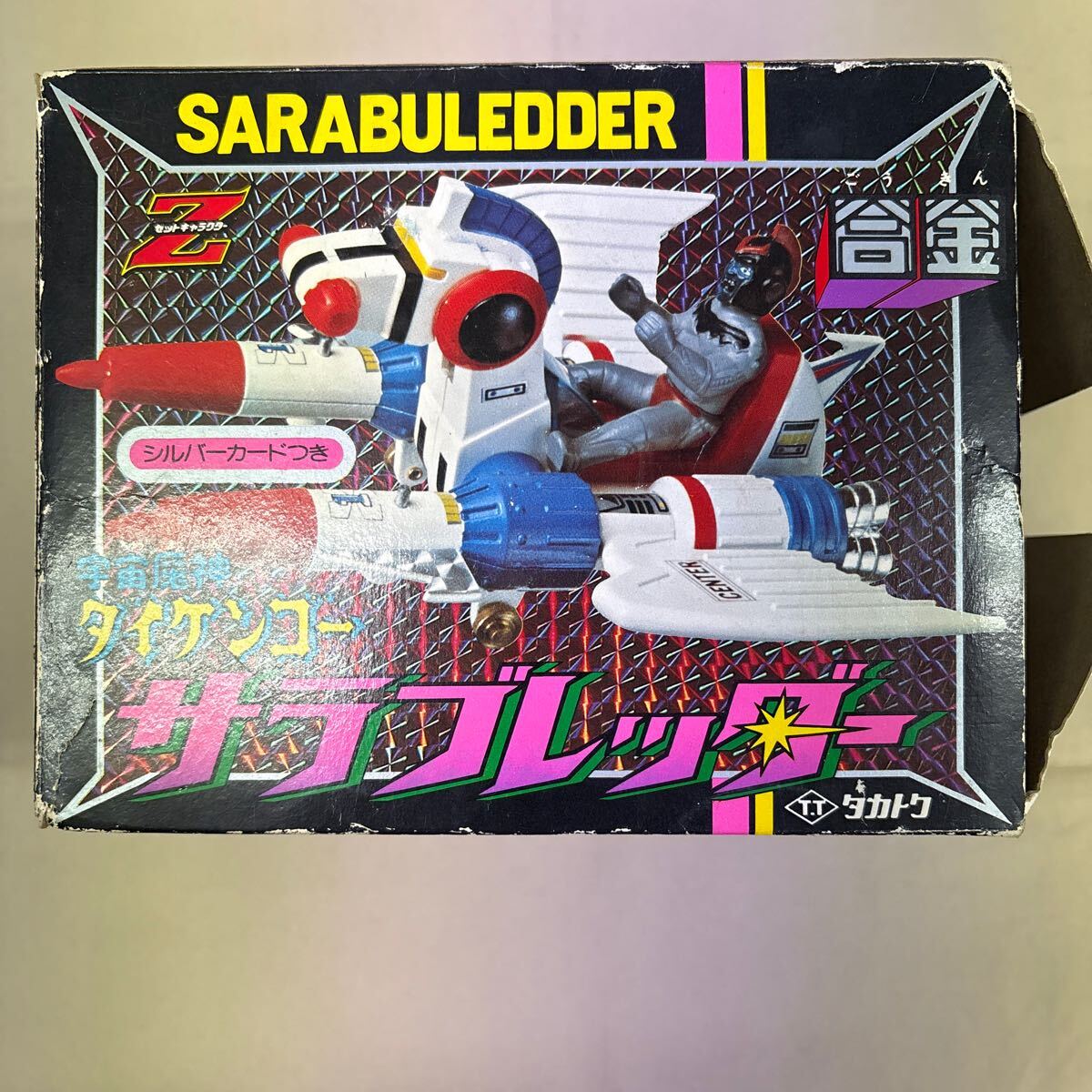 【ジャンク品】超合金 宇宙魔神 ダイケンゴー タカトク製 i-img1200x1200-
