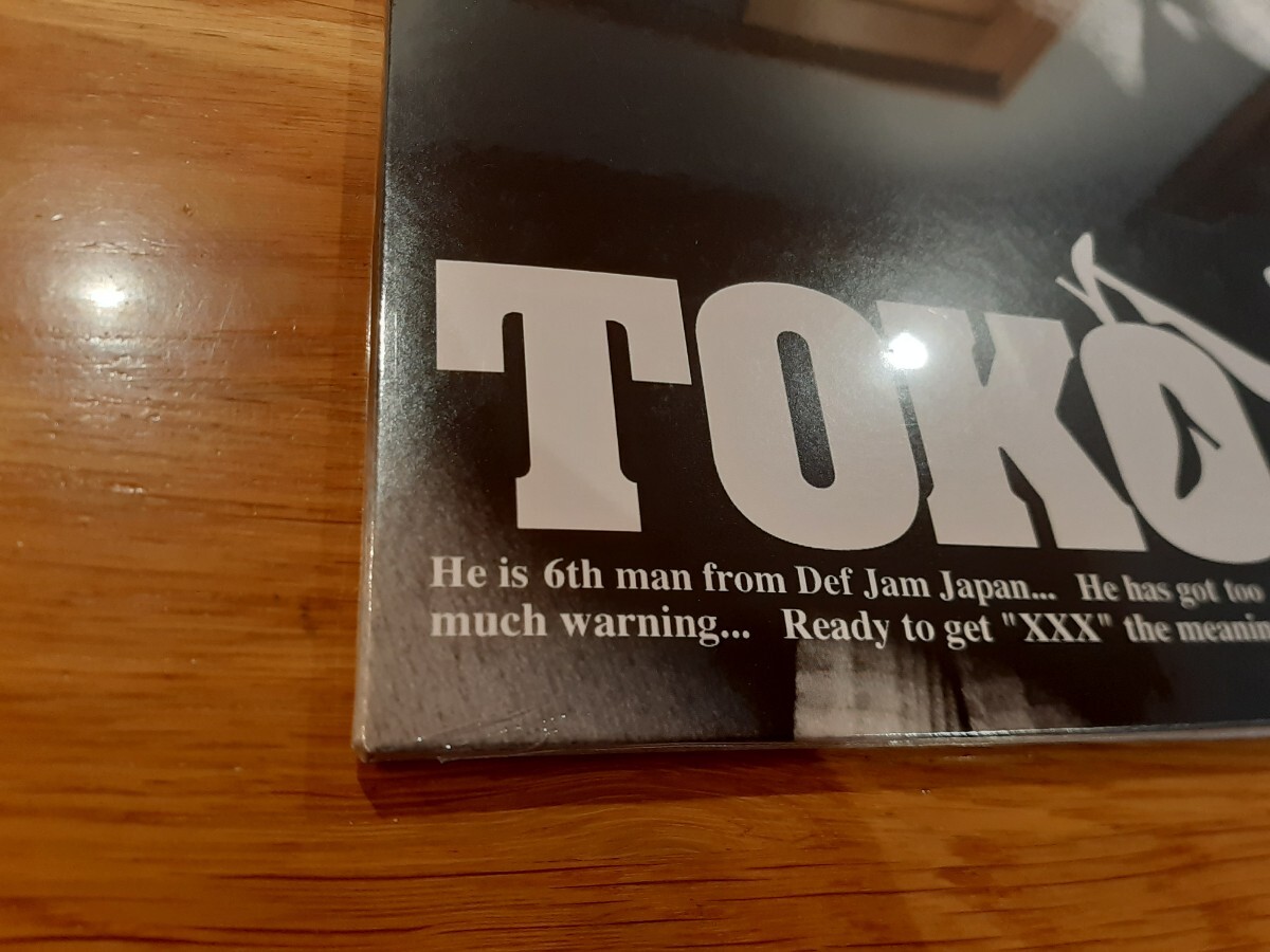 TOKONA-X トウカイテイオー レコード盤 500枚限定生産 名古屋 TOKONA-X トウカイテイオー レコード盤 500枚限定生産 名古屋