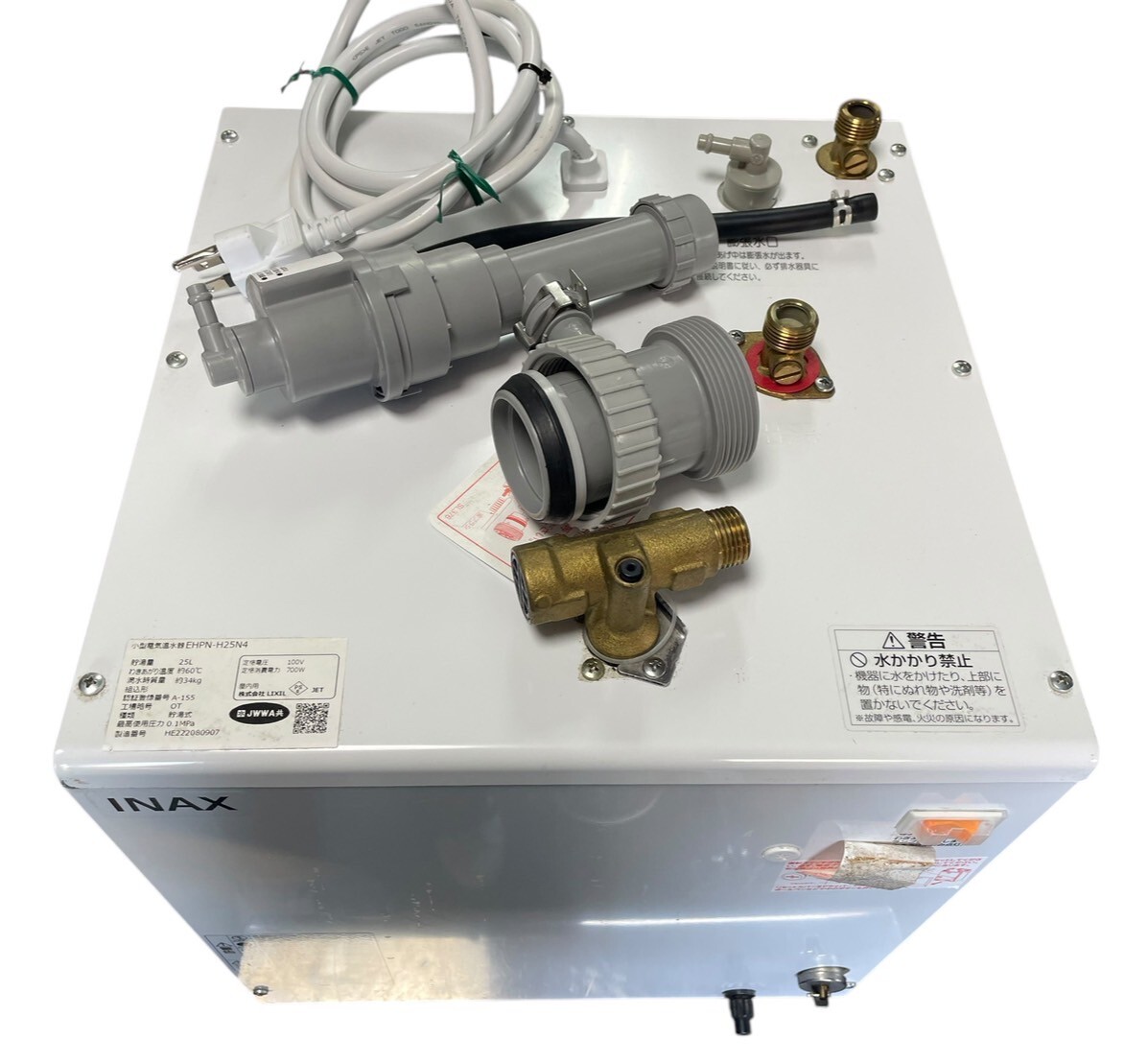 INAX 小型電気温水器 EHPN-H25N3 Amazon | LIXIL(リクシル) INAX 小型電気温水器 25L ゆプラス