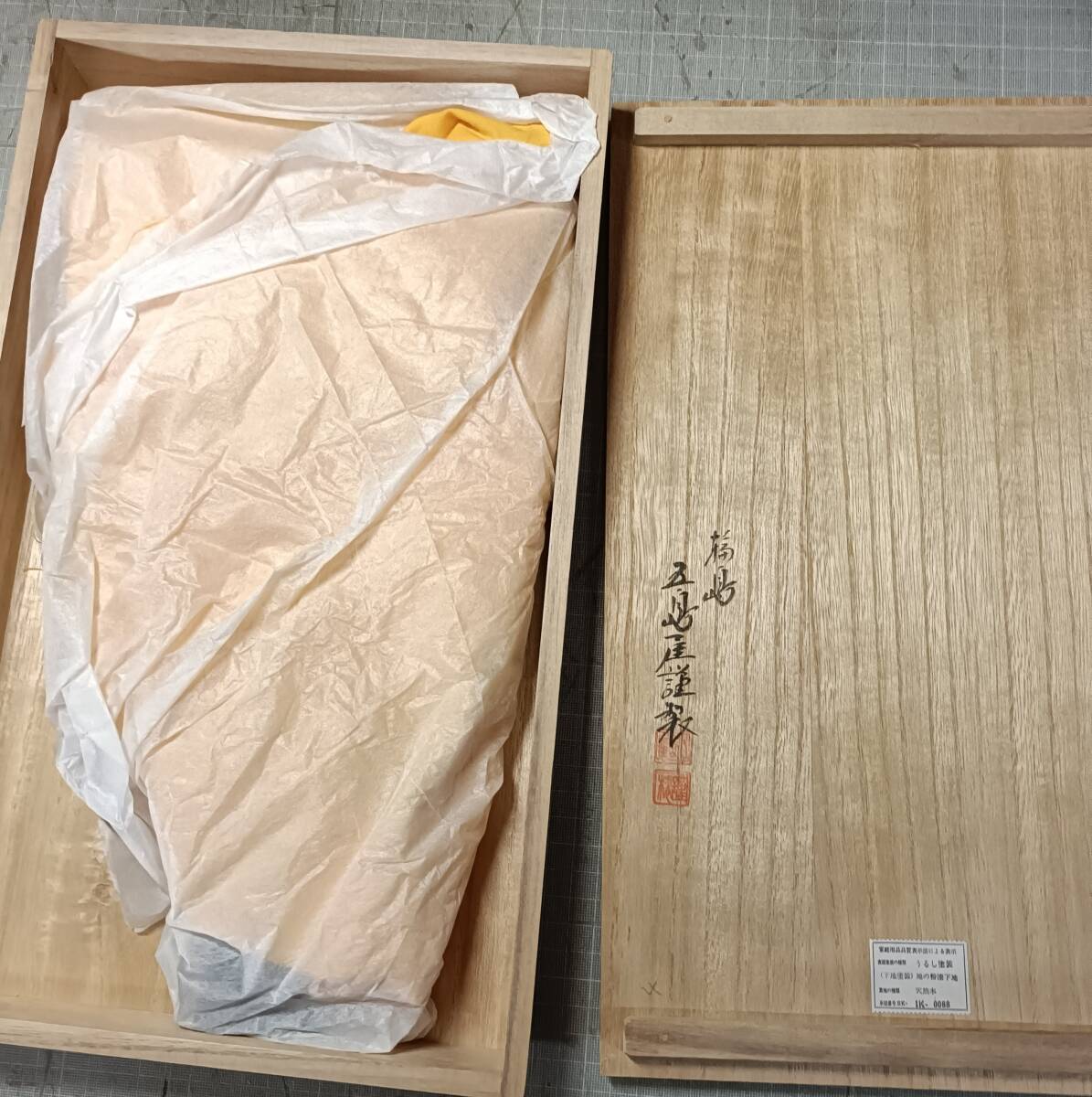 輪島塗 羽子板 五島屋謹製(膳)|売買されたオークション情報 輪島塗 羽子板 五島屋謹製(膳)|売買されたオークション情報