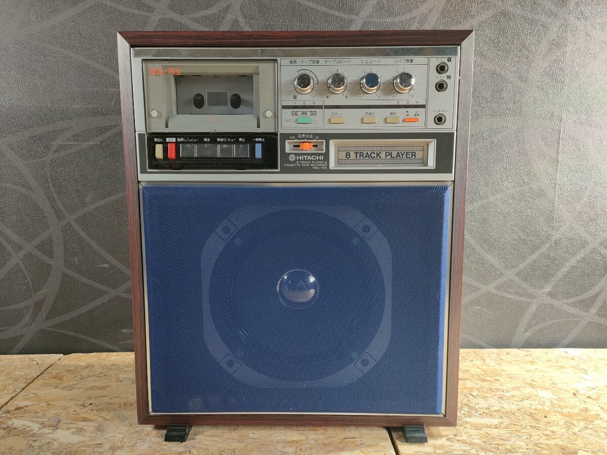 UD012)HITACHI カセットレコーダー 8トラックテーププレーヤー UD012)HITACHI カセットレコーダー 8トラックテーププレーヤー