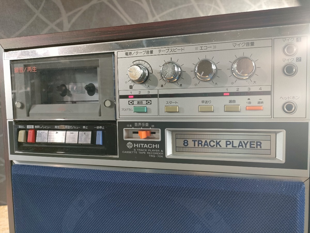 UD012)HITACHI カセットレコーダー 8トラックテーププレーヤー UD012)HITACHI カセットレコーダー 8トラックテーププレーヤー