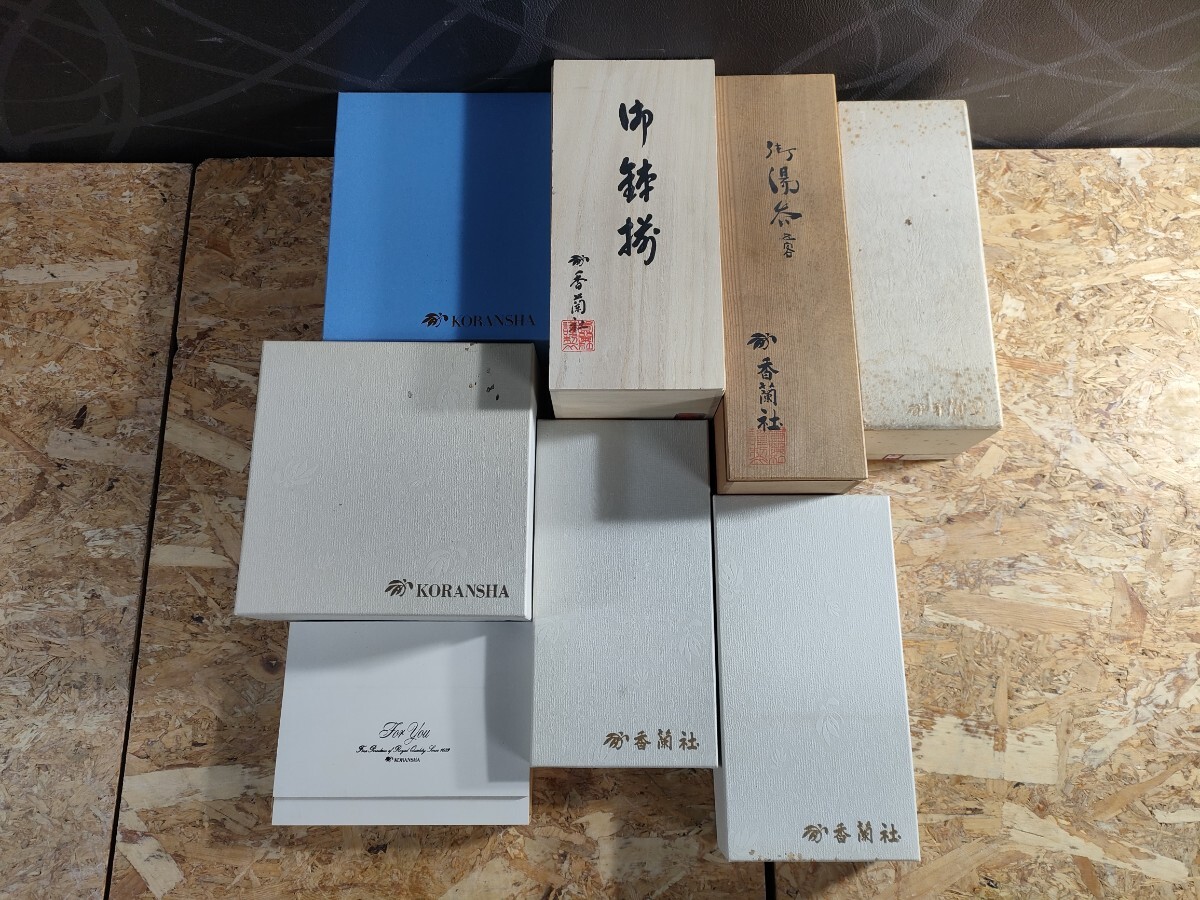 UD059)香蘭社 食器 8点セット 箱入KORANSHA 小皿 湯呑 御椀など UD059)香蘭社 食器 8点セット 箱入KORANSHA 小皿 湯呑 御椀など