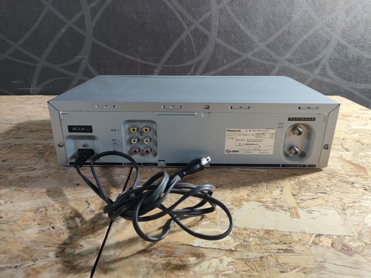 UD063)Panasonic ビデオデッキ NV-HV72G-S VHS Hi-Fi STEREO UD063)Panasonic ビデオデッキ NV-HV72G-S VHS Hi-Fi STEREO