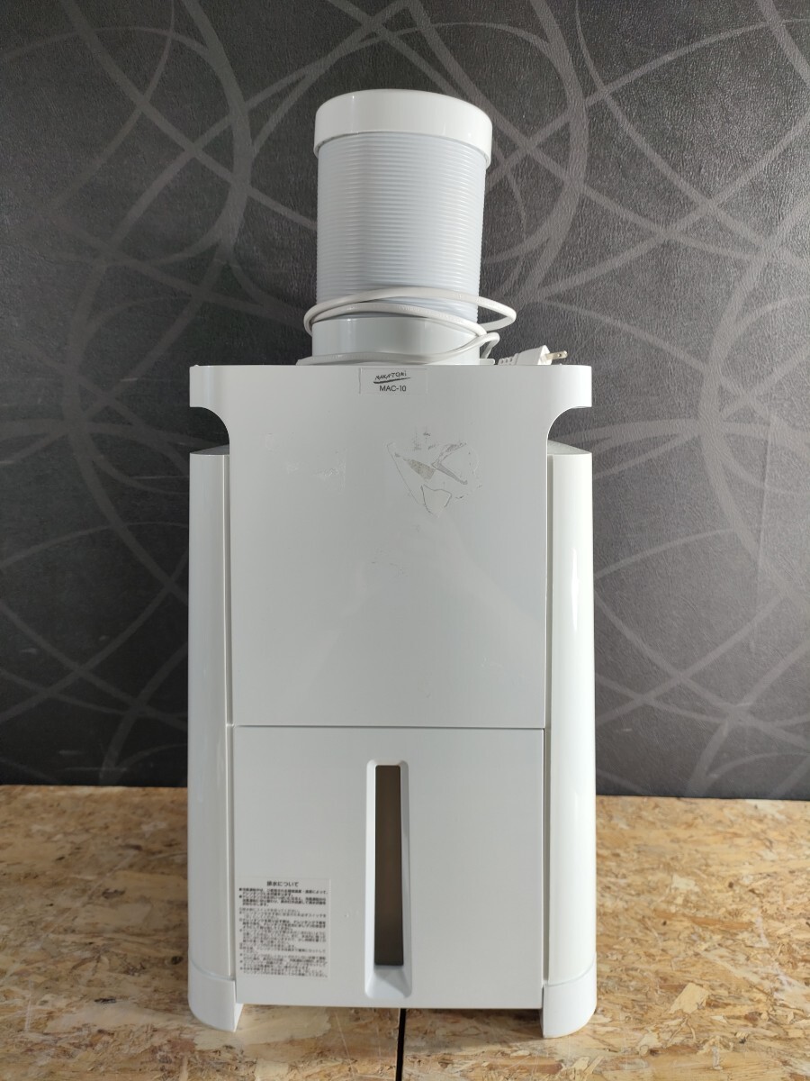 UD126)ナカトミ ミニクーラー MAC-10 2020年製 スポットクーラー UD126)ナカトミ ミニクーラー MAC-10 2020年製 スポットクーラー