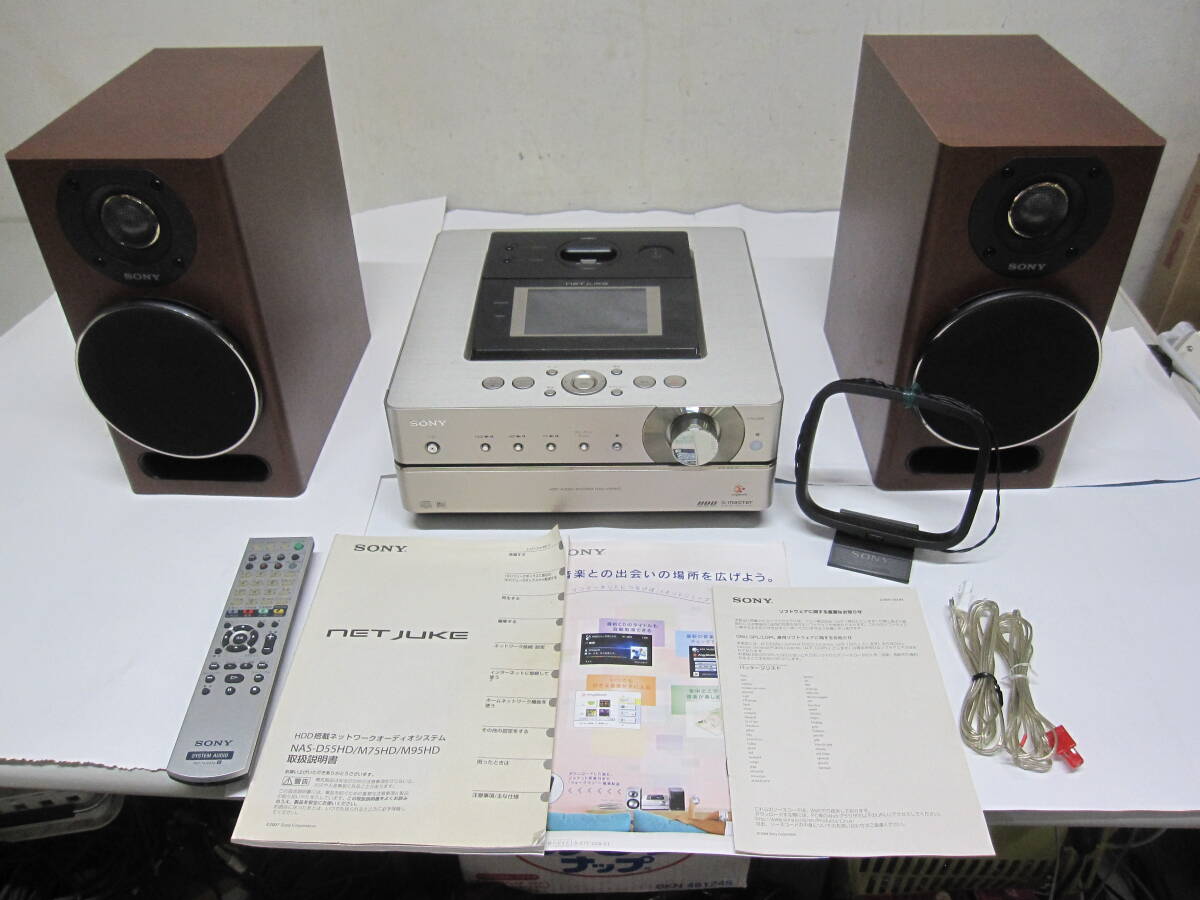 SONY ソニー NAS-M95HD NETJUKE HDD/CD/MD HDD搭載ネットワーク SONY ソニー NAS-M95HD NETJUKE HDD/CD/MD HDD搭載ネットワーク