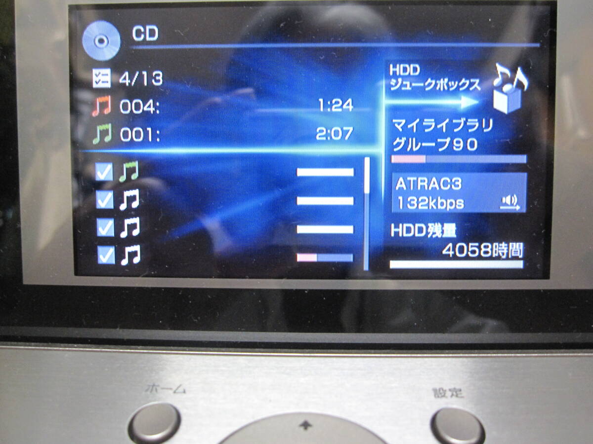 SONY ソニー NAS-M95HD NETJUKE HDD/CD/MD HDD搭載ネットワーク SONY ソニー NAS-M95HD NETJUKE HDD/CD/MD HDD搭載ネットワーク