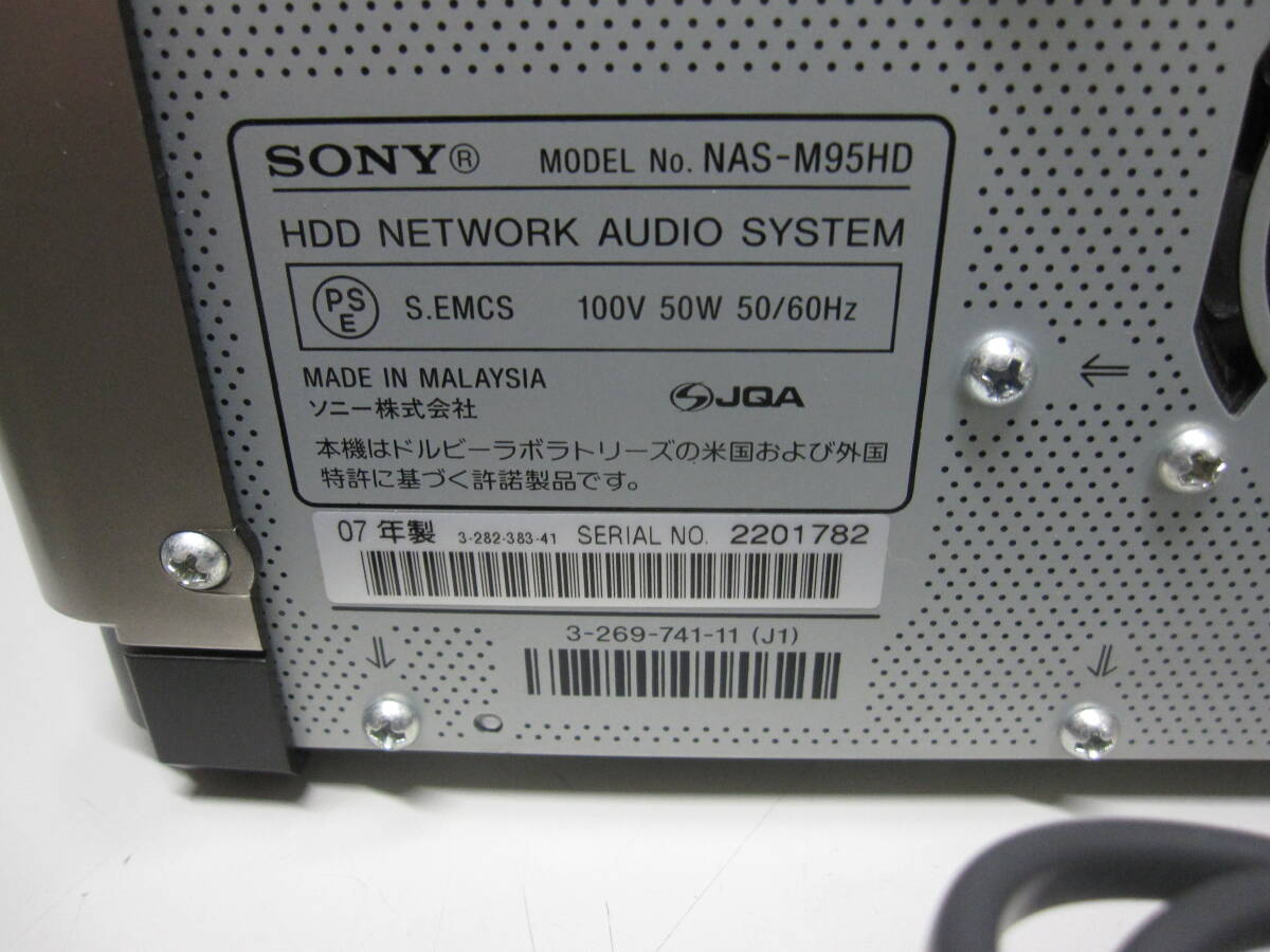 SONY ソニー NAS-M95HD NETJUKE HDD/CD/MD HDD搭載ネットワーク SONY ソニー NAS-M95HD NETJUKE HDD/CD/MD HDD搭載ネットワーク