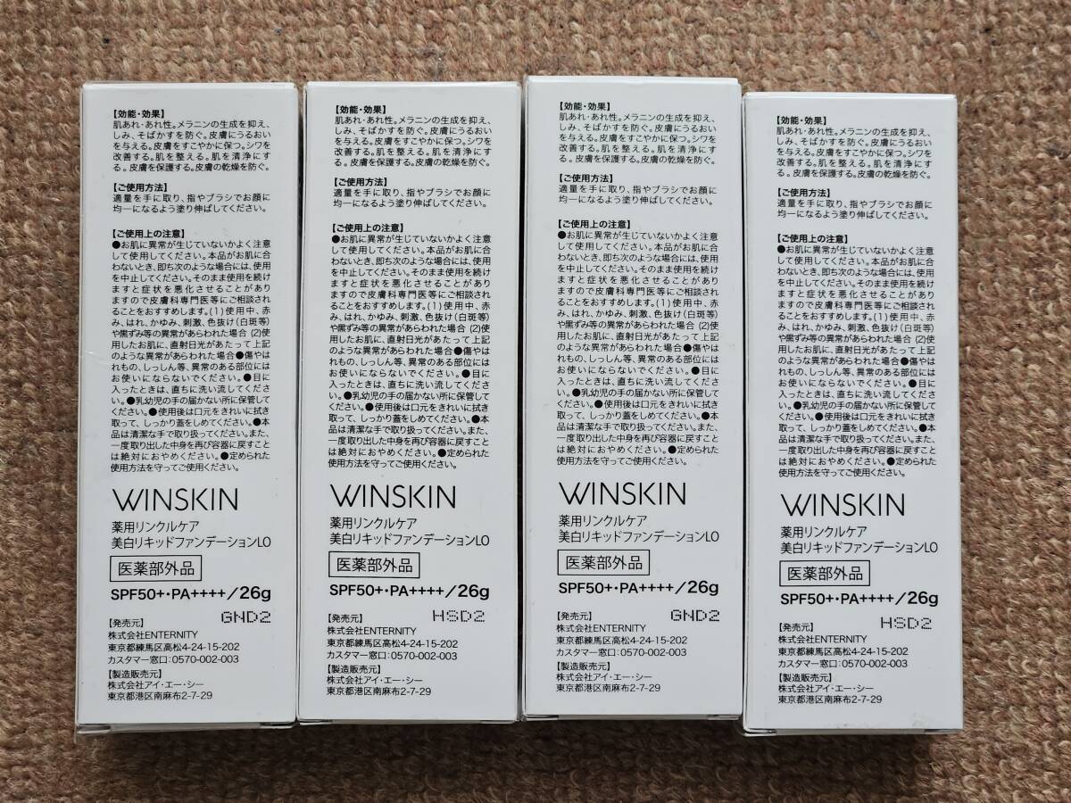 WINSKIN ウィンスキン ファンデーション 26g 薬用リンクルケア WINSKIN ウィンスキン ファンデーション 26g 薬用リンクルケア