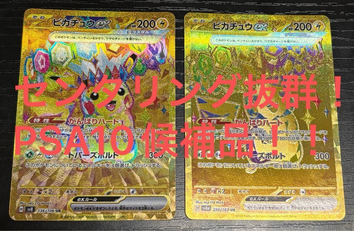 引退出品!!】コレクション放出!ポケモンカード まとめ売り 引退出品!!】コレクション放出!ポケモンカード まとめ売り