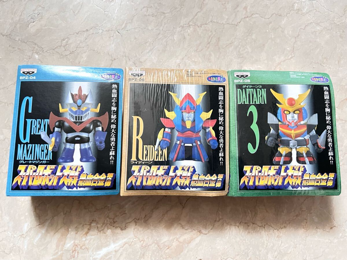 新品未使用 スーパーロボット大戦 熱血合金 第２弾 グレートマジンガー ダイターン3 ライディーン
