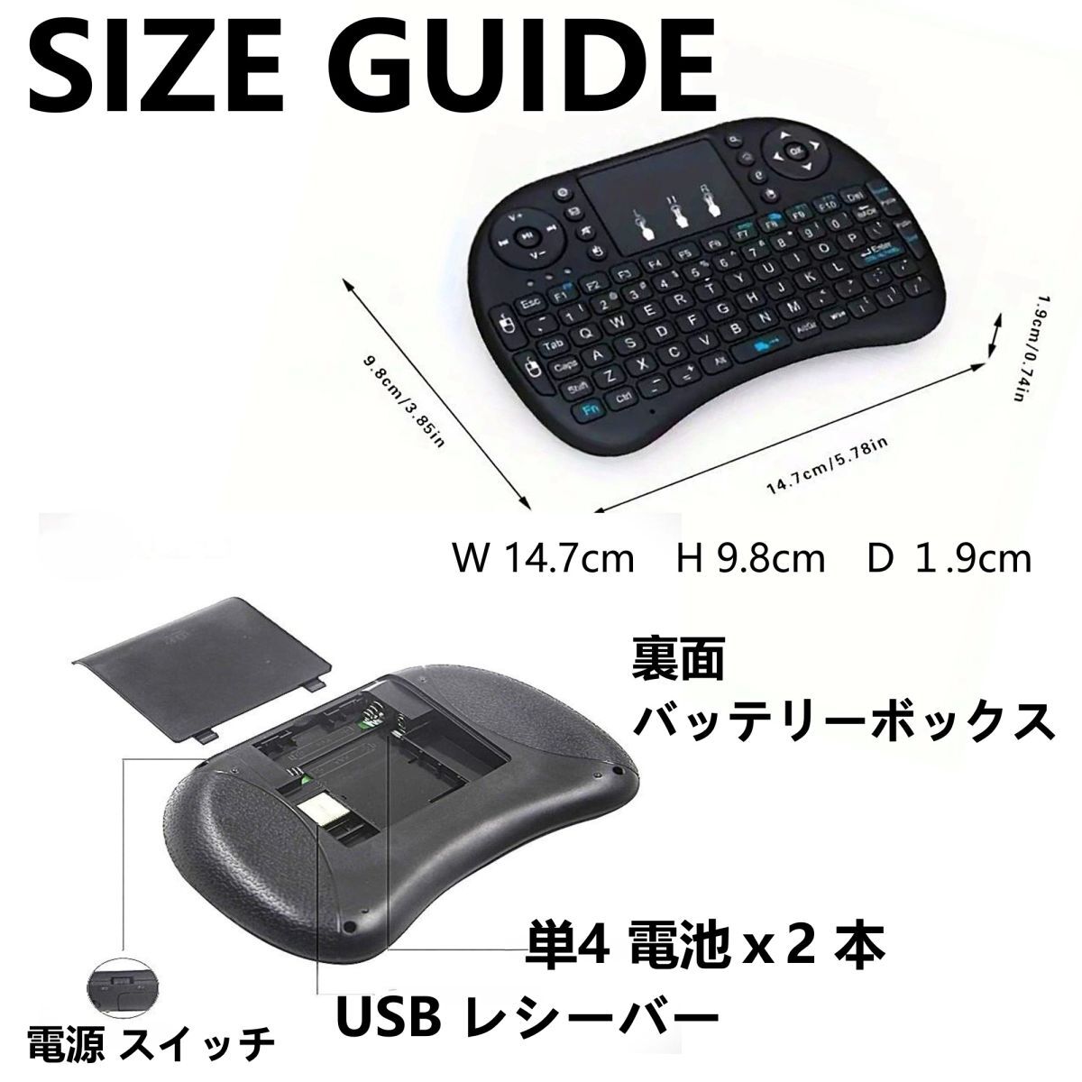 ワイヤレスキーボード