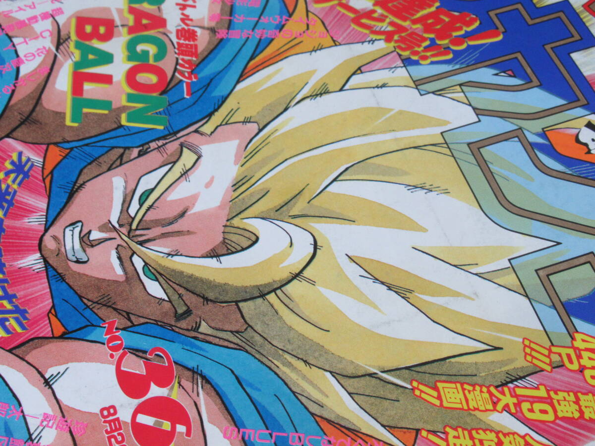 擦れた汚れがあります。