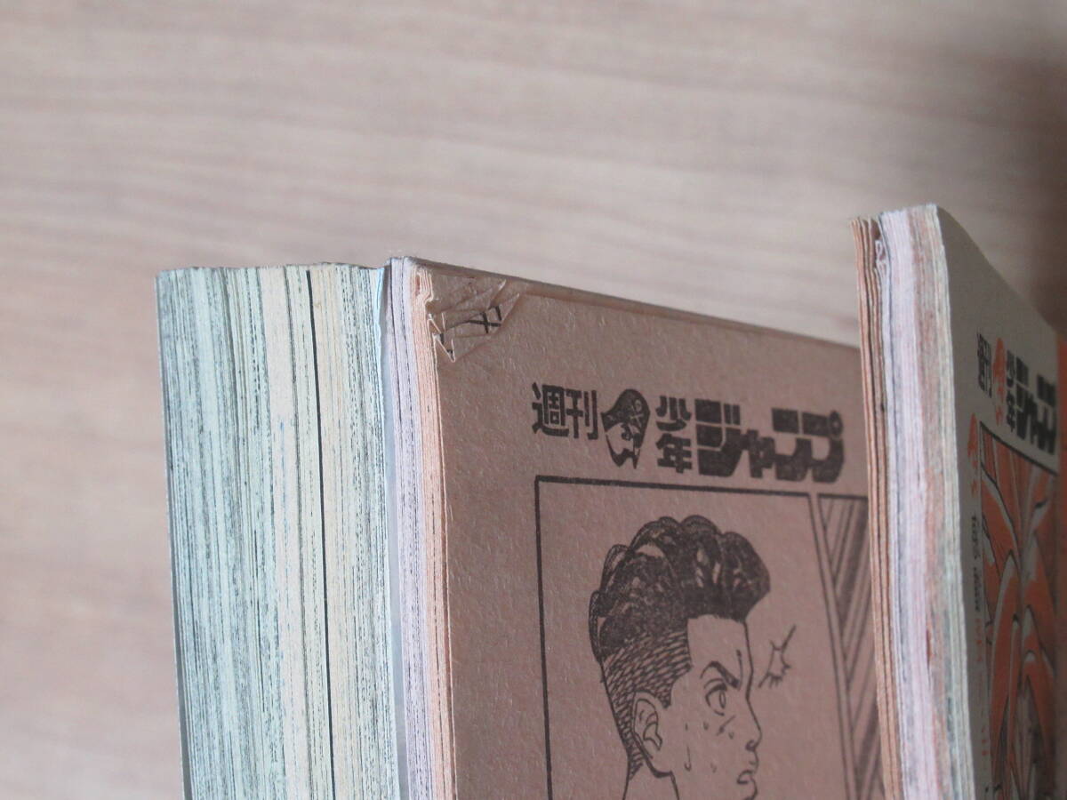 折れがあります。