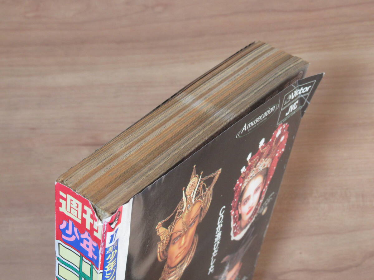 日焼け?破れがあります。