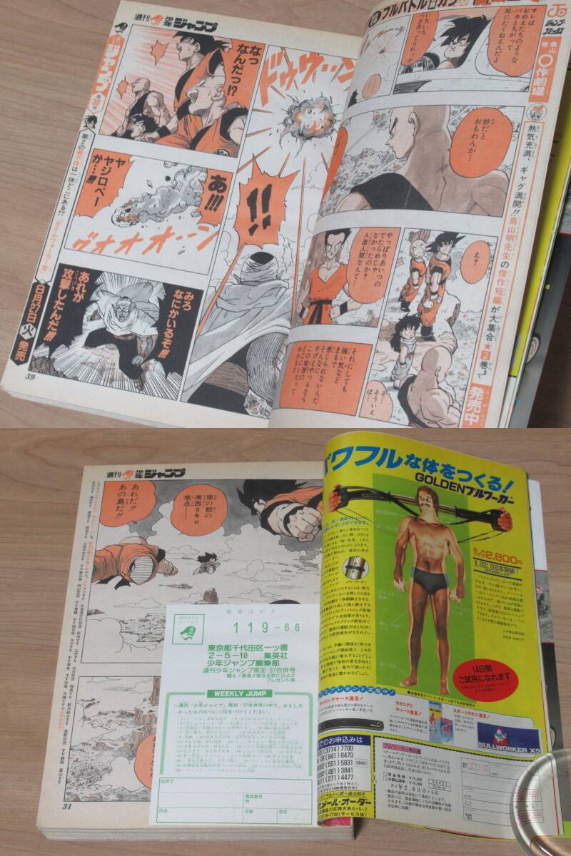 日焼けがあります。
