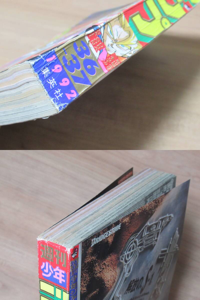 キズがあります。