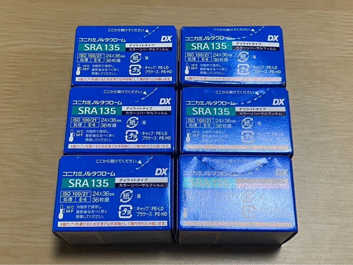 まとめ売り】FUJIFILM 富士フィルム FUJICHROME コニカミノルタ まとめ売り】FUJIFILM 富士フィルム FUJICHROME コニカミノルタ