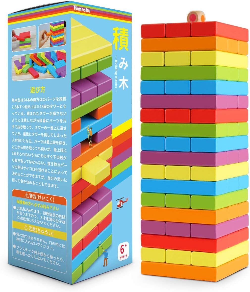 木制バランスゲーム 立體パズル ボードゲーム 積み木ブロック ドミノブロック テーブルゲーム (6カラー, 54個)