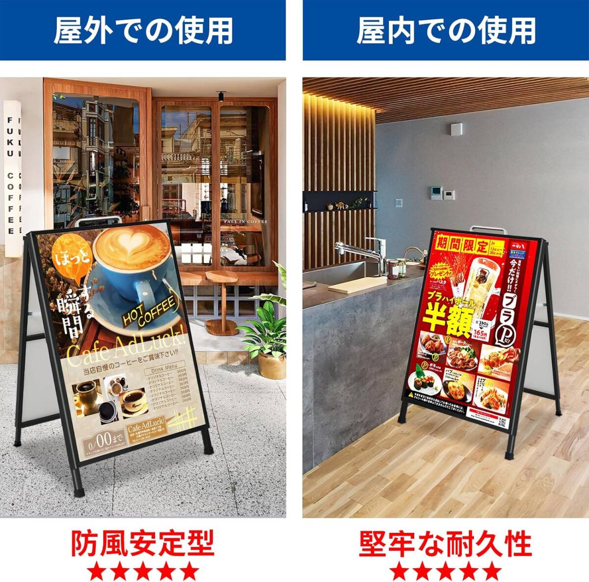 マーケティングはこれにお任せ！　A型看板 両面立て看板 60x90cm ポスタースタンド　ビッグな売り上げを作ろう　　