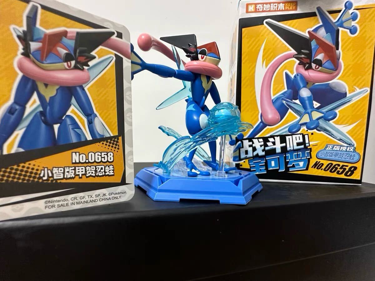 海外限定 サトシゲッコウガ アクションフィギュア ポケモン 海外限定 サトシゲッコウガ アクションフィギュア ポケモン