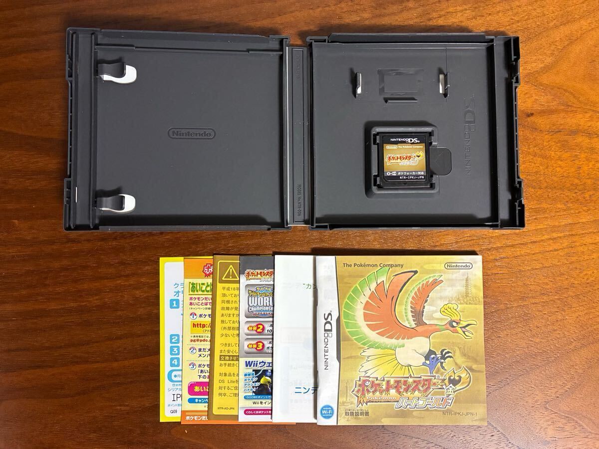 任天堂 ニンテンドーDS ポケットモンスター 金 ハートゴールド