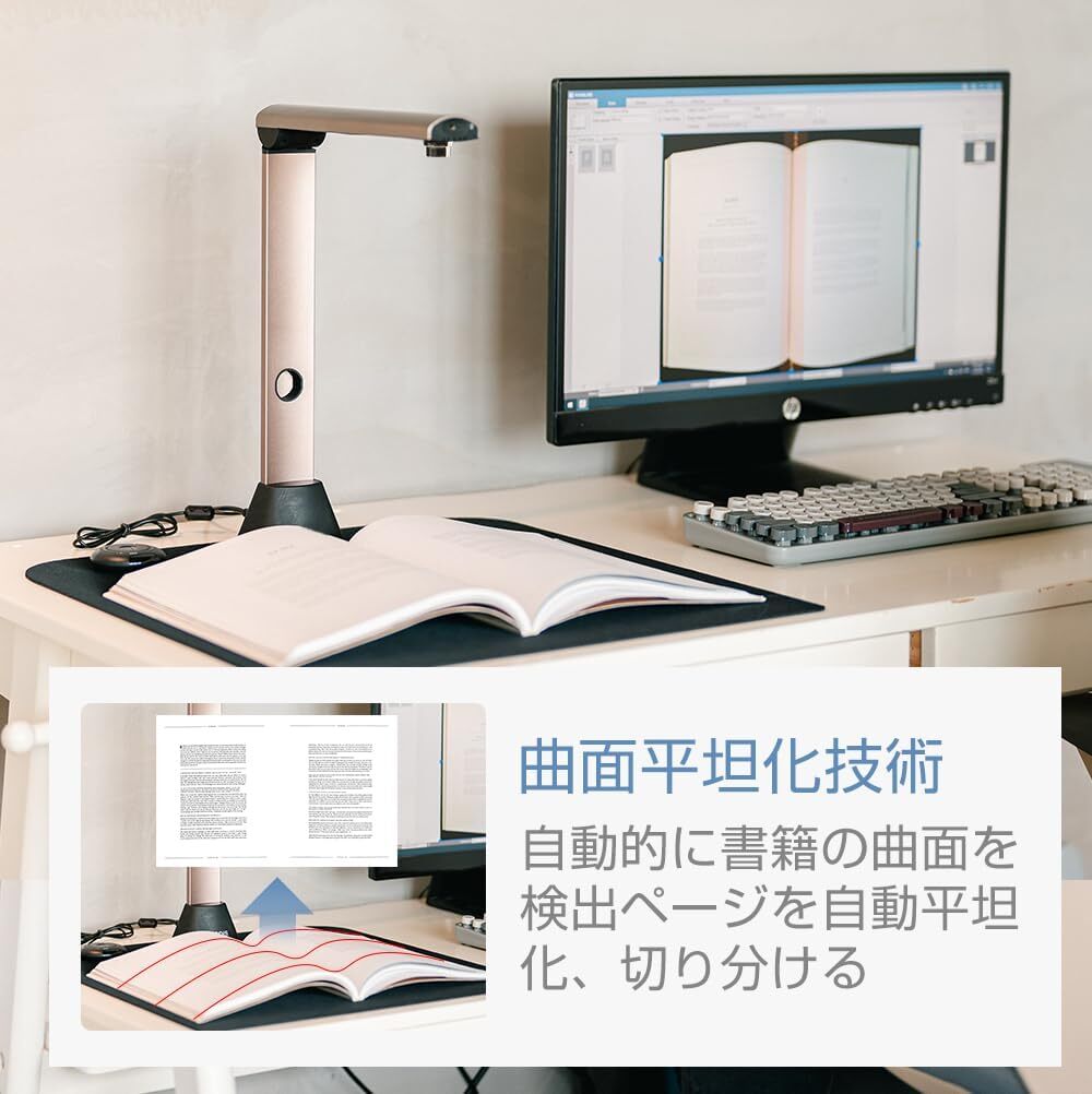 iCODIS スキャナー ドキュメントスキャナー ブックスキャナー iCODIS スキャナー ドキュメントスキャナー ブックスキャナー