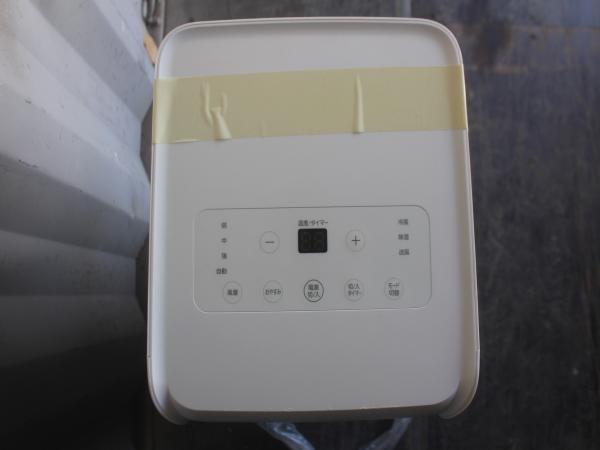 3167 【未使用品】 アイリスオーヤマ ポータブルクーラー IPA 3167 【未使用品】 アイリスオーヤマ ポータブルクーラー IPA