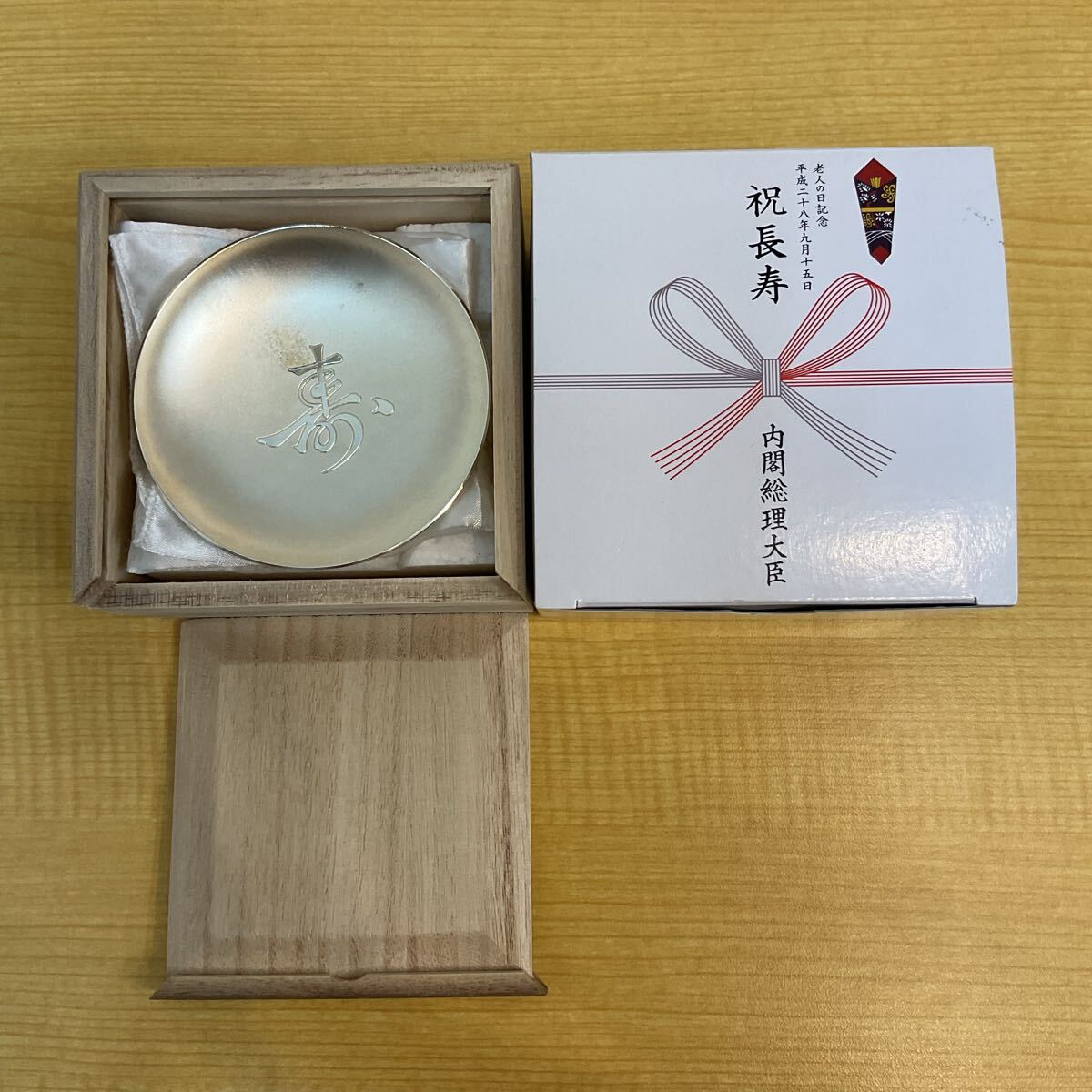 S-692】洋銀杯 銀杯 内閣総理大臣 銀盃 SILVER シルバー 酒器(酒 S-692】洋銀杯 銀杯 内閣総理大臣 銀盃 SILVER シルバー 酒器(酒