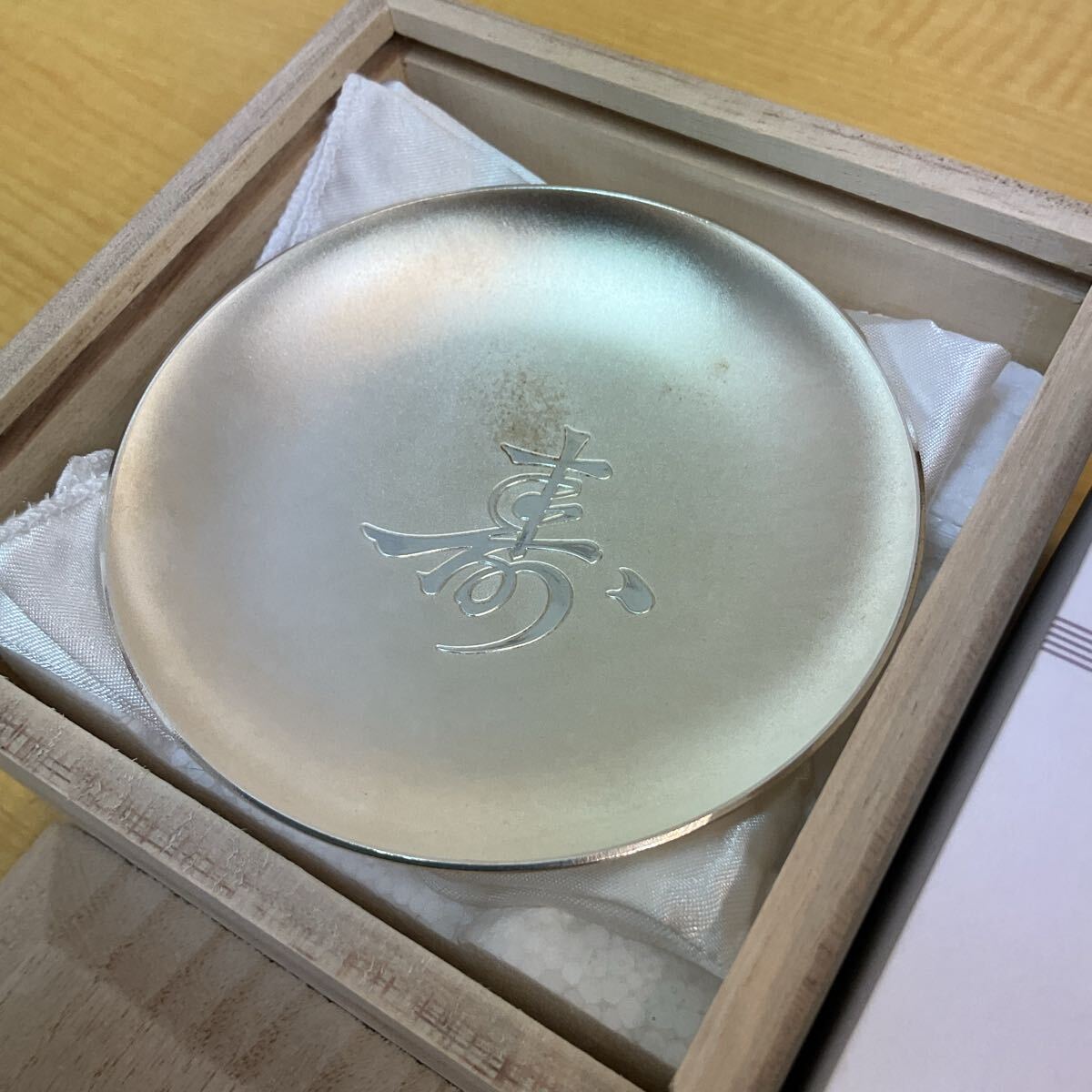 S-692】洋銀杯 銀杯 内閣総理大臣 銀盃 SILVER シルバー 酒器(酒 S-692】洋銀杯 銀杯 内閣総理大臣 銀盃 SILVER シルバー 酒器(酒