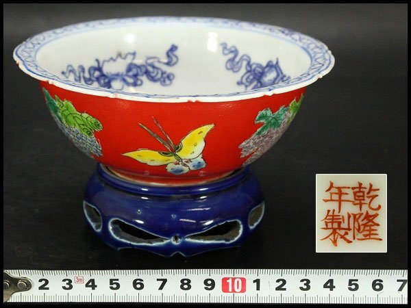 中国美術 珊瑚釉 花蝶紋 瑠璃 遊台 φ15cm 乾隆年製(LC256) 銀閣】中国美術 珊瑚釉 花蝶紋 瑠璃 遊台 φ15cm 乾隆年製 旧家