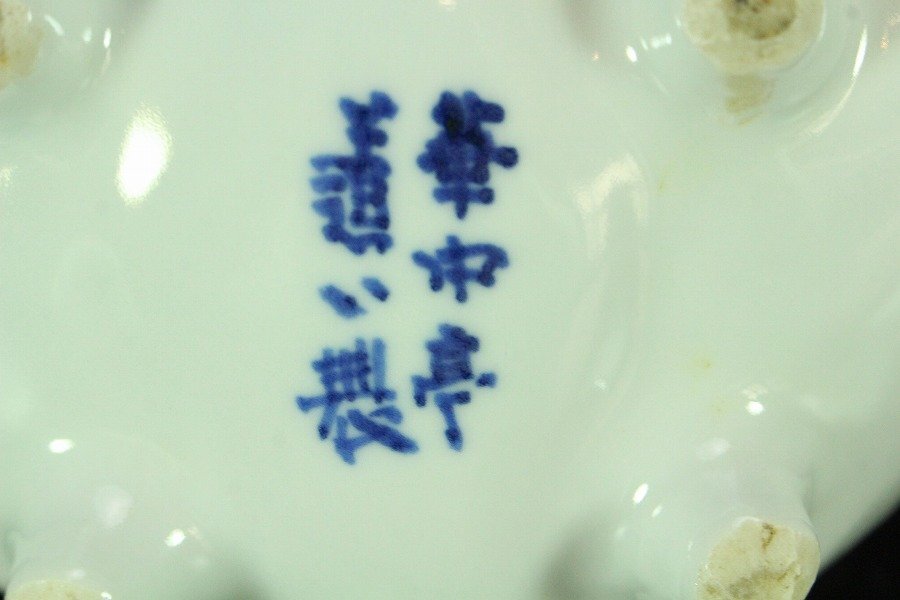 金閣】古染付 古 青華 蝶形 器 五客 華中亭道八製 向付 懐石 金閣】古染付 古 青華 蝶形 器 五客 華中亭道八製 向付 懐石