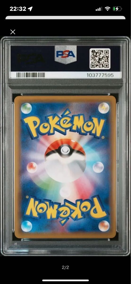 ピッピリーリエ PSA10 ポケモンカード リーリエ ピッピ(シングル ピッピリーリエ PSA10 ポケモンカード リーリエ ピッピ(シングル
