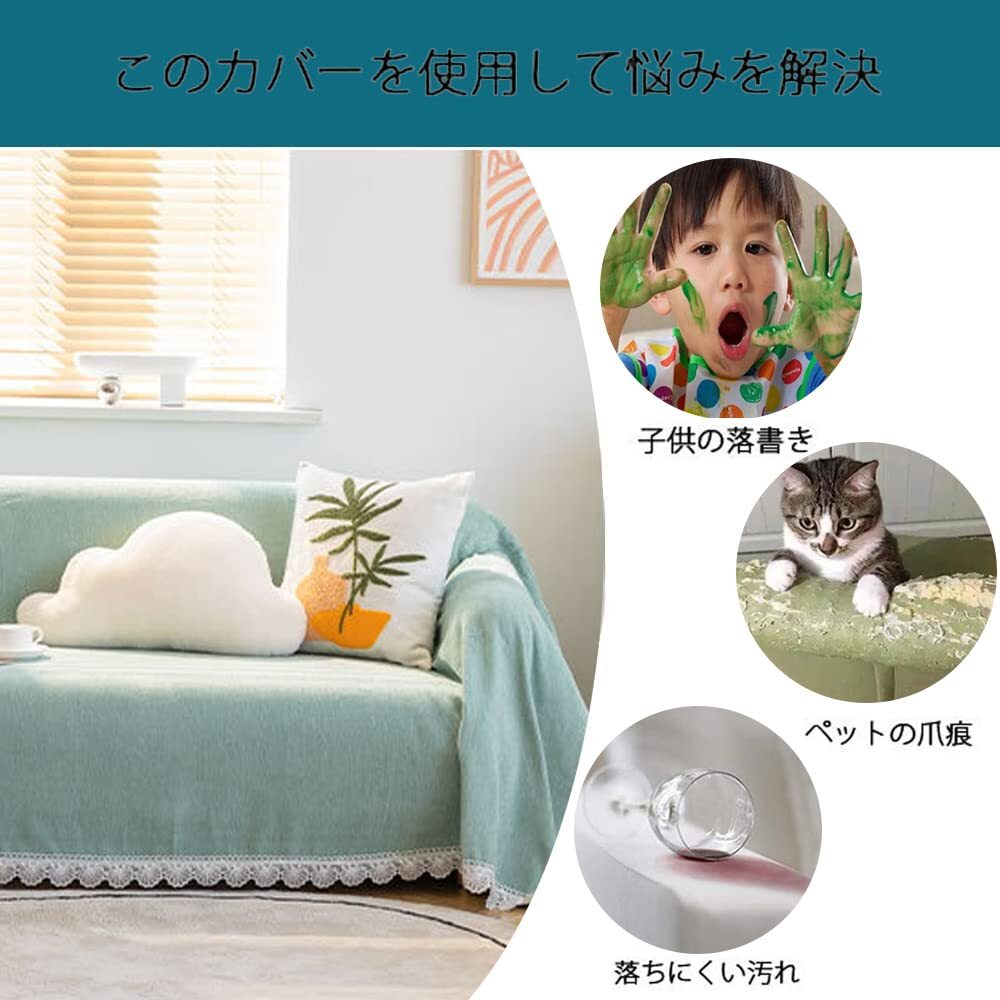 ソファーカバー 3人掛け 北欧風 滑り止め 柔らか ブランケット ソファーカバー 3人掛け 北欧風 滑り止め 柔らか ブランケット
