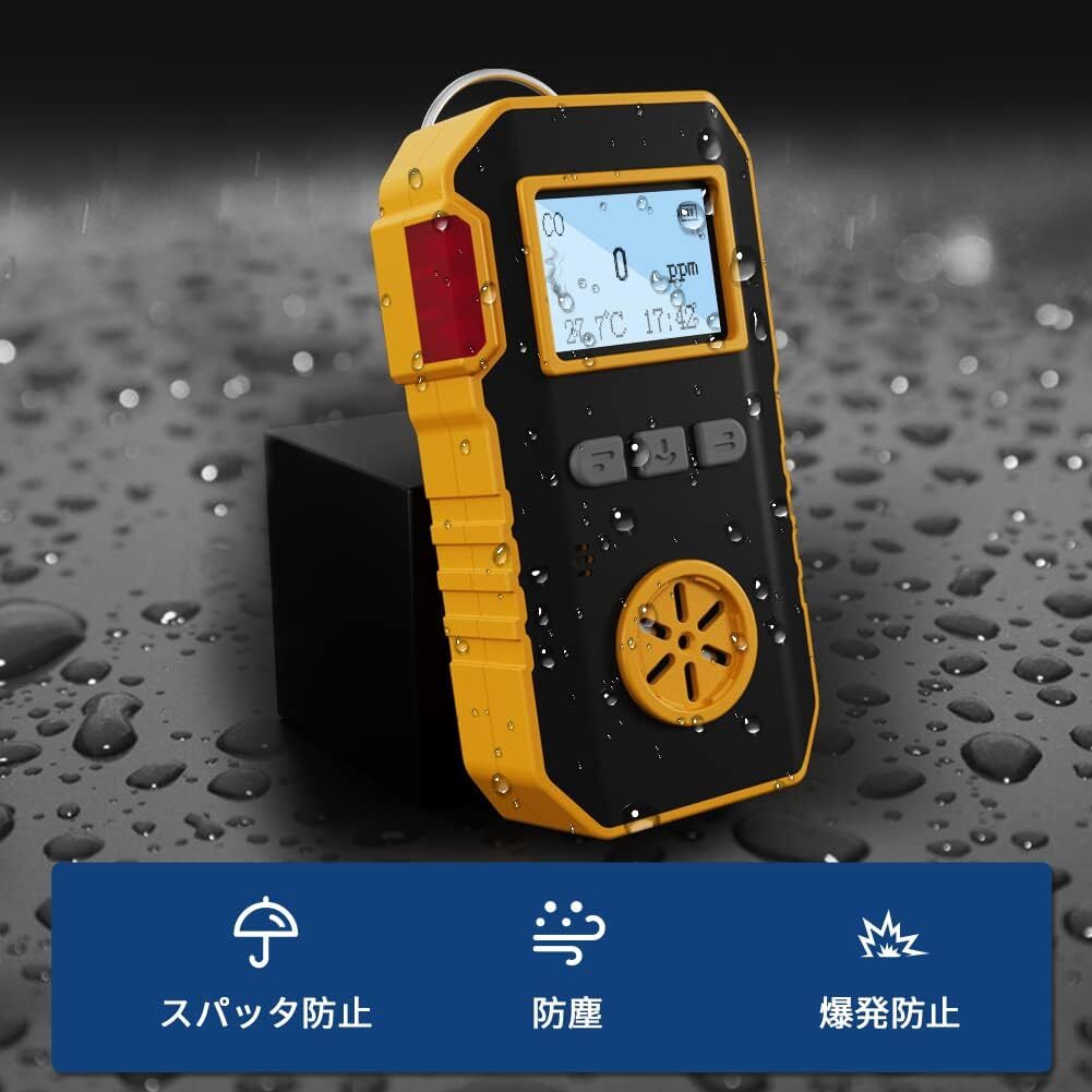 高品質 一酸化炭素測定器 検知器 CO検出器 IP65 高精度 携帯用 高品質 一酸化炭素測定器 検知器 CO検出器 IP65 高精度 携帯用