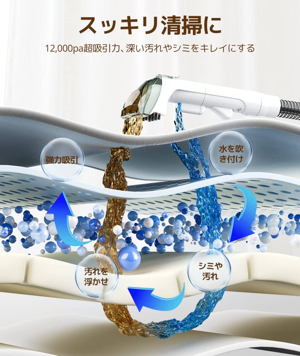 カーペットクリーナー ソファ洗浄 多彩なヘット 高品質 安全設計 カーペットクリーナー ソファ洗浄 多彩なヘット 高品質 安全設計