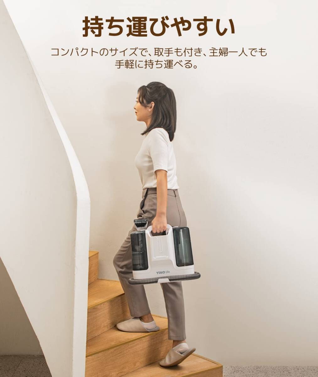 カーペットクリーナー ソファ洗浄 多彩なヘット 高品質 安全設計 カーペットクリーナー ソファ洗浄 多彩なヘット 高品質 安全設計