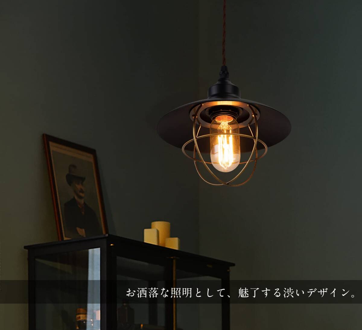 アンティーク調 ペンダントライト - 黒金の輝きで空間を演出 アンティーク調 ペンダントライト - 黒金の輝きで空間を演出