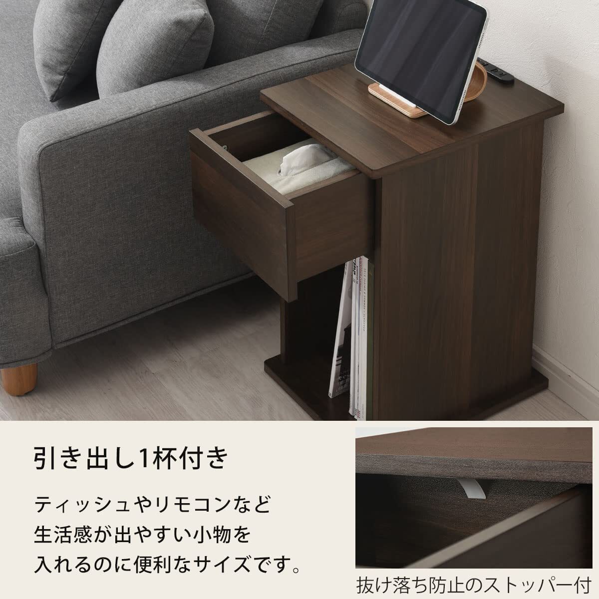 サイドテーブル 引き出し コンセント 新登場 ユーザー好評 長 サイドテーブル 引き出し コンセント 新登場 ユーザー好評 長