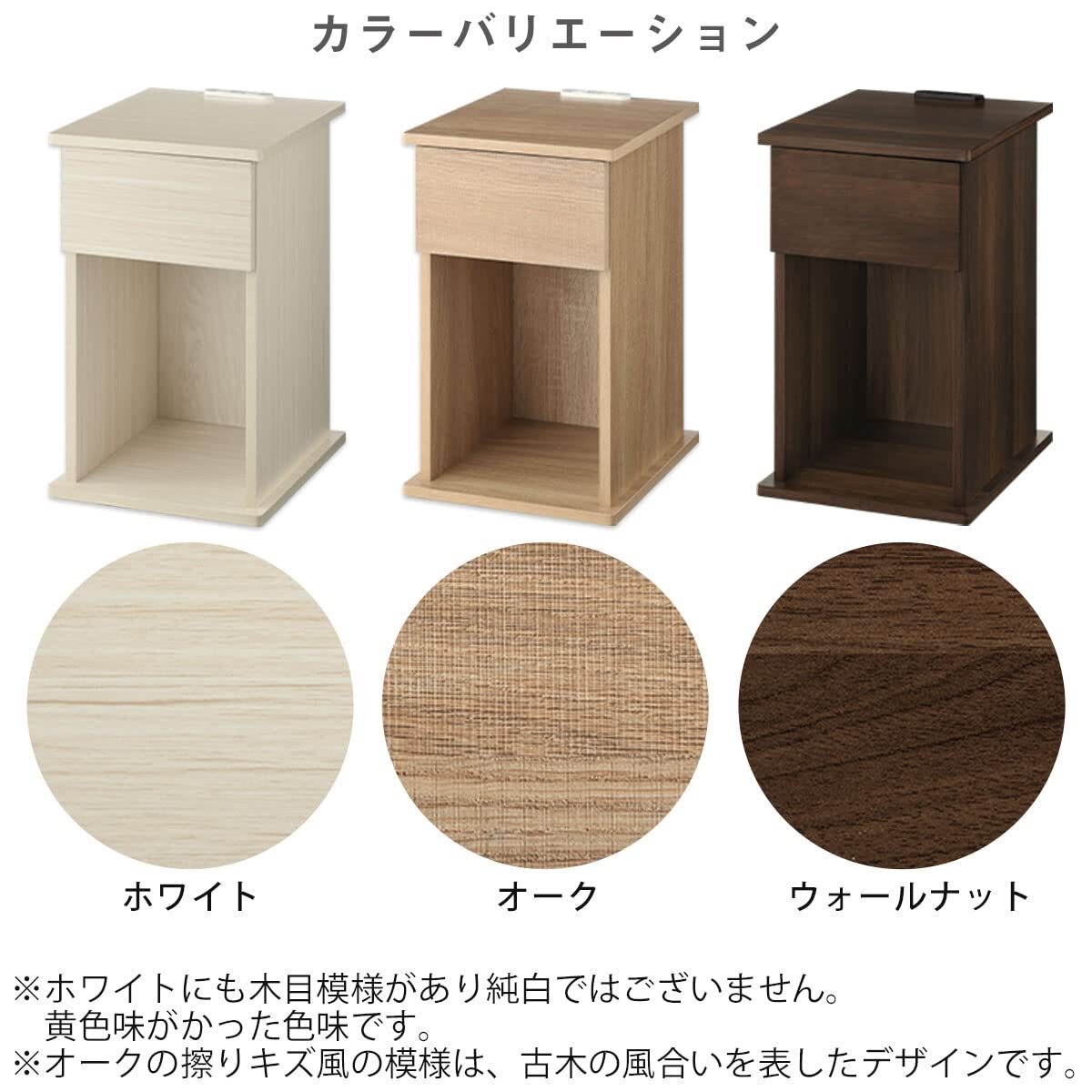 サイドテーブル 引き出し コンセント 新登場 ユーザー好評 長 サイドテーブル 引き出し コンセント 新登場 ユーザー好評 長