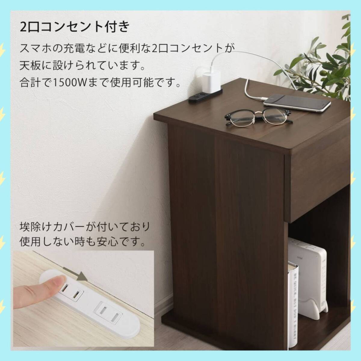 サイドテーブル 引き出し コンセント 新登場 ユーザー好評 長 サイドテーブル 引き出し コンセント 新登場 ユーザー好評 長