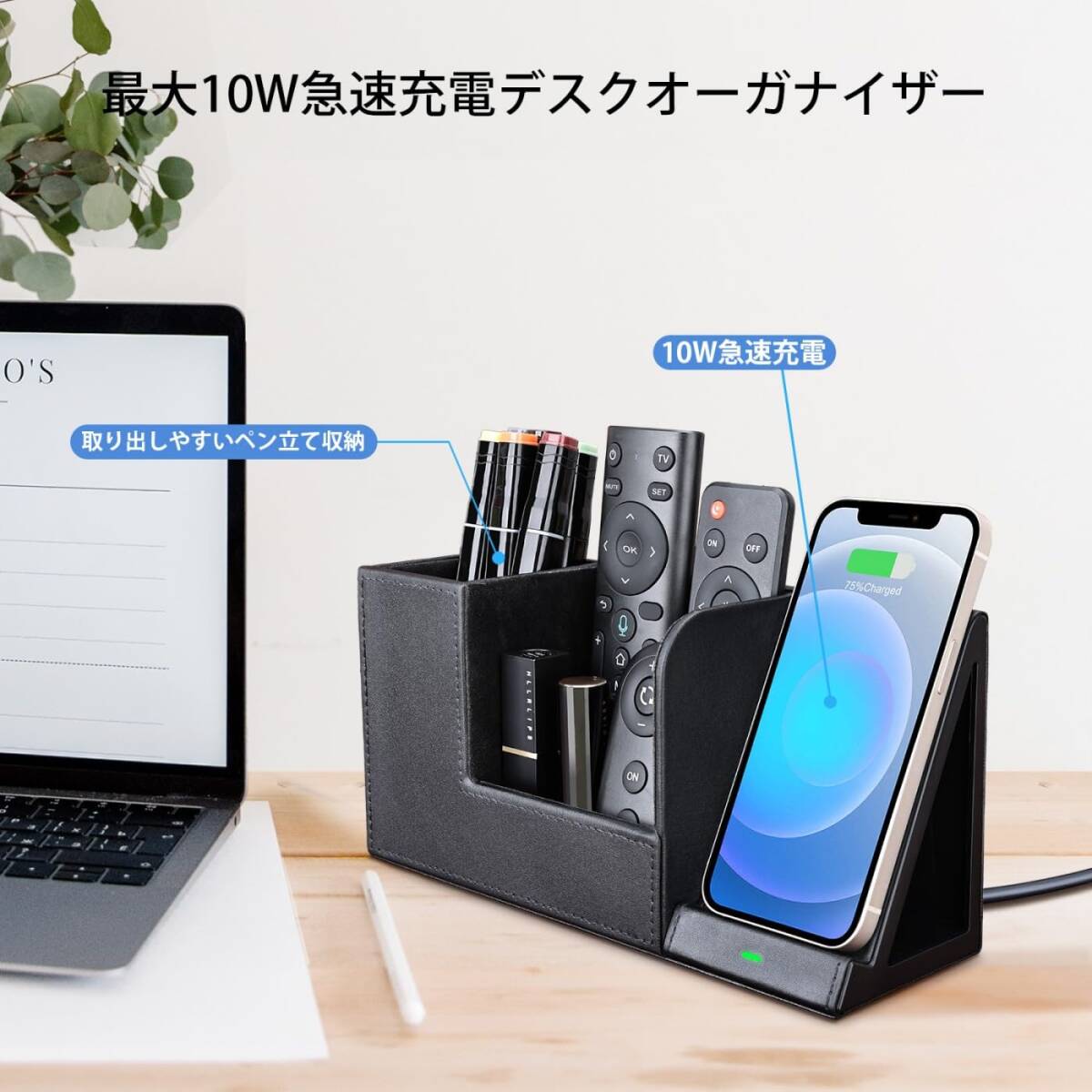 卓上収納 デスクオーガナイザー 充電機能付き 新登場 ユーザー 卓上収納 デスクオーガナイザー 充電機能付き 新登場 ユーザー