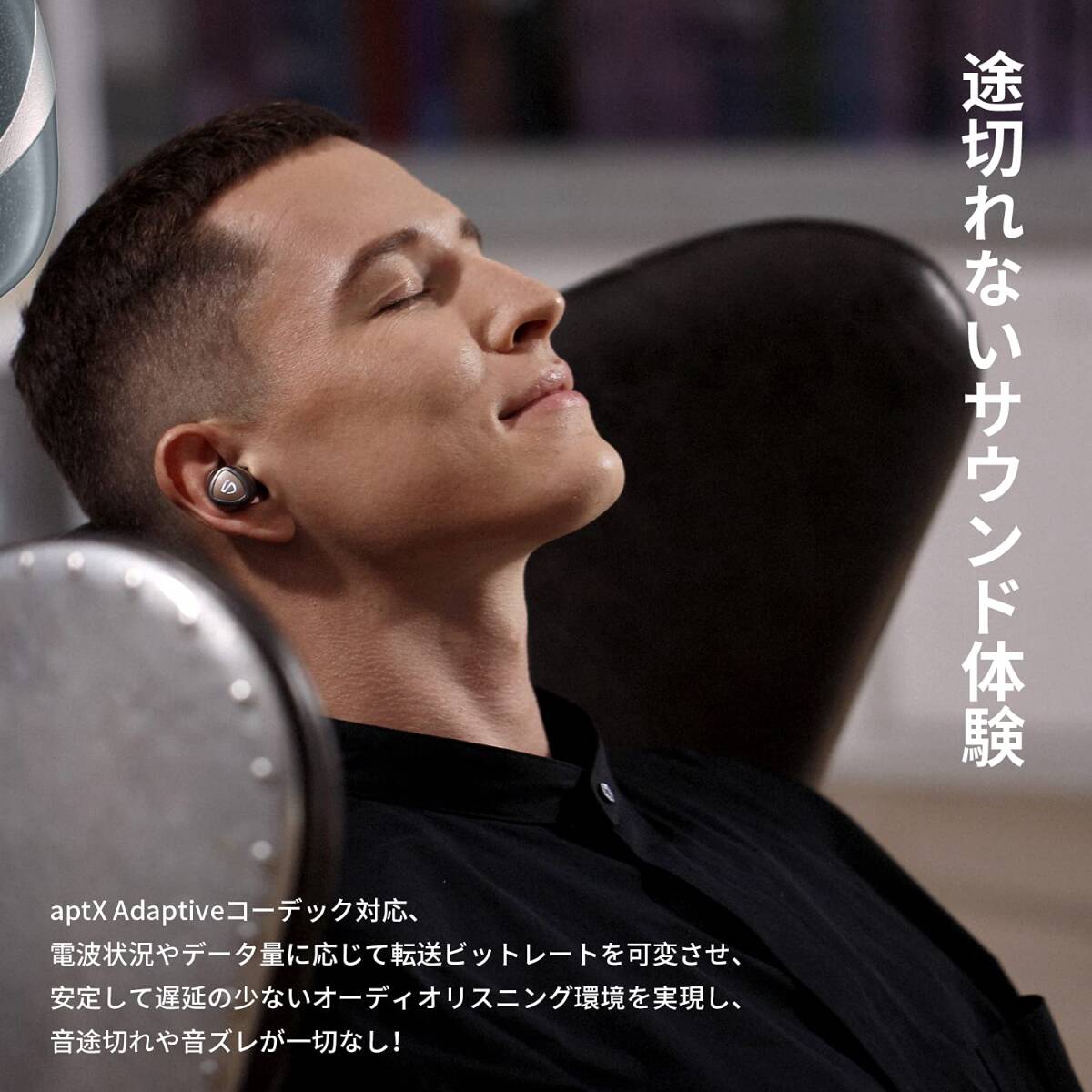 aptX Adaptive ワイヤレスイヤホン|Yahoo!フリマ(旧PayPayフリマ) aptX Adaptive ワイヤレスイヤホン|Yahoo!フリマ(旧PayPayフリマ)