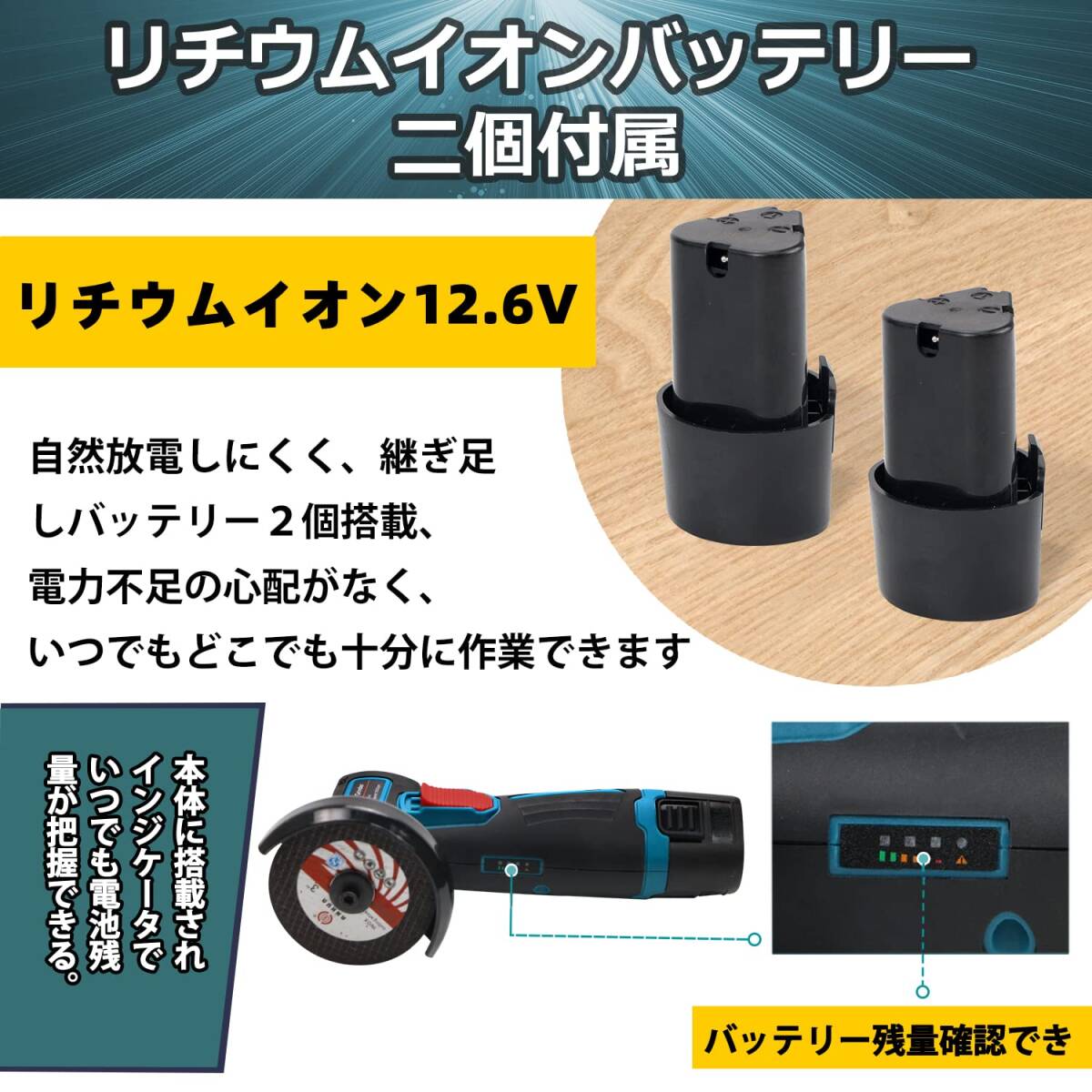超高速ディスクグラインダー 充電式 ミニコードレス 軽量 収納箱 超高速ディスクグラインダー 充電式 ミニコードレス 軽量 収納箱