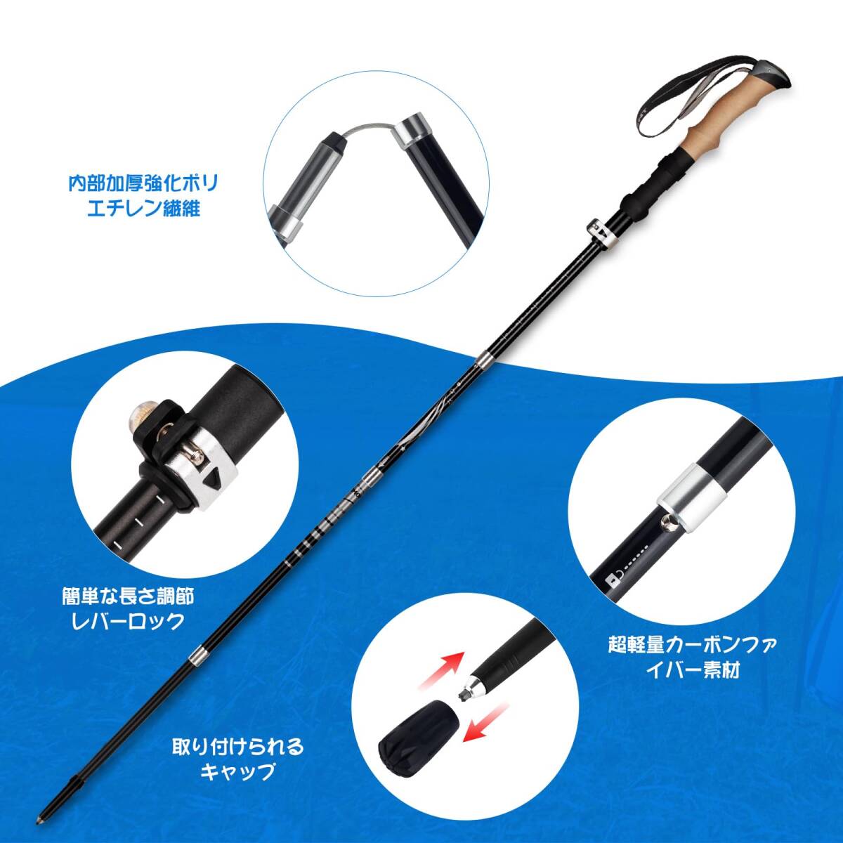 トレッキングポール カーボン 折りたたみ 新登場 ユーザー好評 トレッキングポール カーボン 折りたたみ 新登場 ユーザー好評